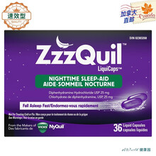 【加拿大直邮】VICKS ZzzQuil 成人夜间睡眠液体胶囊36粒天然 安睡宝 一盒
