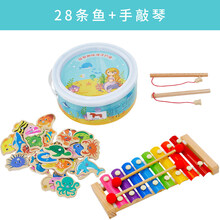 儿童磁性钓鱼玩具早教力开发两1-2一3周岁半宝宝女孩小孩男孩爱不释手有趣钓鱼生日礼物 (八音敲琴)+(A初级.桶装)