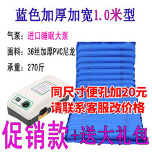 君老乐充气防褥疮气垫床瘫痪病人老人卧床单人床垫护理加宽褥疮垫 【】加宽一米+加厚材质+波动+睡眠