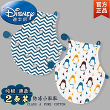 迪士尼0-5岁小孩夏天穿的肚兜婴儿2条肚兜婴儿夏季纯棉新生儿童初生小宝宝护肚围春秋四季通用薄款 狮子+企鹅(2条) L码(约适合12-36个月)