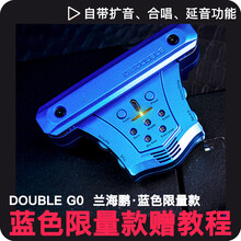 DOUBLE加振拾音器吉他精灵G0民谣木吉他同频加震拾音器免开孔演出品质定制款 GO蓝色加振拾音器(限量签名)
