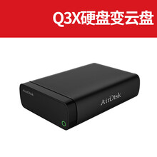 私人云盘 Q3X网络存储硬盘盒 家用NAS设备家庭云存储私有服务器 私人云局域网共 Q3X(不带硬盘)