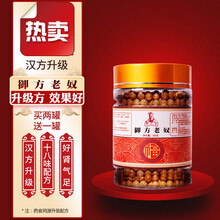 老奴丸御方堂品质 *1