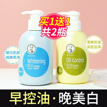 曼秀雷敦（Mentholatum） 男士洗面奶护肤控油洁面乳套装水润保湿细嫩柔滑深层清洁提亮肌肤 早晚洁面