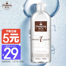 vanessa&co润滑液润滑油 成人人体润滑剂云泥沙房事男用女用水溶性情趣润滑300ml