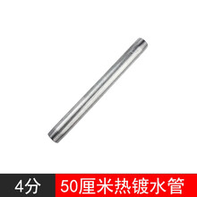 正略猪用三通弯头不锈钢管配件猪用饮水嘴饮水器三通配件大全不锈钢鸭嘴多款式猪用配件养殖场自动喂水咀设备 （5个装）50厘米热镀水管