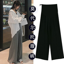 欣柏纶 孕妇裤夏季夏款孕妇装宽松外出外穿薄款孕妇裤子孕妈装 黑色 M