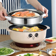 家用多功能电炒锅定制电热火锅电锅小货轮小电煮锅炖锅学生宿舍炒菜蒸煮饭烧烤一体锅礼品公司采购团购预售 30CM卡其色不沾+防干烧+蒸笼