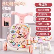 婴儿学步车手推车早教益智宝宝多功能三合一助步车音乐玩具防侧翻 【升级款】粉色