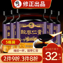 修正 酸枣仁膏 酸枣仁百合膏草本膏酸枣仁丸汤茶膏茯苓山药莲子 可搭失眠助睡眠睡前膏喝 酸枣仁膏5瓶