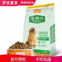 麦富迪狗粮30斤双拼狗粮藻趣儿通用全价狗粮 成犬15kg