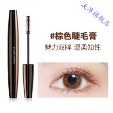 kato睫毛膏女 防水不易晕染纤长卷翘 持久加长加密细刷头超长打底膏 棕色睫毛膏