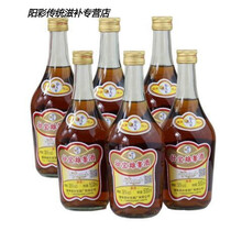 壮宝雄睾酒养生酒补酒动植物泡制药材酒2瓶38度500ml广西特产 500毫升*6瓶装（超划算）