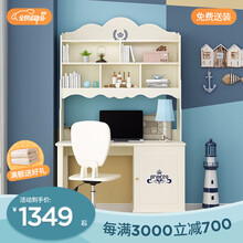 七叶木 书桌学习桌儿童书桌学生书桌韩式简约男孩电脑桌写字桌 小小绅士 仅书桌