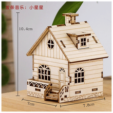 曲漾 音乐盒手摇八音盒diy六一儿童节拼装木质手工女生生日礼物女实用 diy发条别墅 音乐小星星