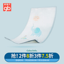 好孩子（gb）婴儿冰丝凉席儿童凉席宝宝幼儿园凉席婴儿床凉席凉枕 绿色丛林派对冰丝凉席140*70CM