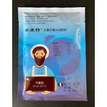 意大利赛康特叶面肥大量元素通用平衡型水溶肥果蔬花通用 200克