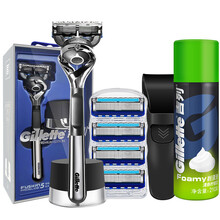 吉列引力盒Gillette手动剃须刀刮胡刀男士锋速5刀片锋隐致顺1刀架1刀头礼盒装 磁吸1刀架5刀头+210g须泡+保护套