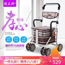 省力助步）老年人手推车轮购物车代步车助行车可坐可推折叠买菜车四轮车 001H-3