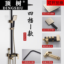 顶树轻奢品牌沐浴室黑色花洒套装淋浴器欧式卫浴花晒卫生间洗澡沐浴淋雨喷头 黑色方形四挡I款花洒套装(黑金)