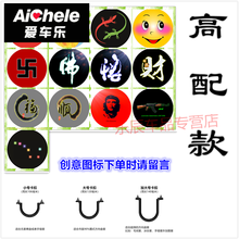 适用于方向盘助力球轴承转向器方向助力器通用省力把手球倒车神器 高配款：3个卡扣(小号+大号+加大) 奥迪