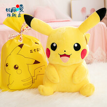 澳捷尔比卡丘皮卡丘公仔毛绒玩具玩偶布娃娃睡觉抱枕布娃娃宠物小精灵神奇送女友七夕情人节生日女生礼物 【澳捷尔授权】开怀大笑款 女神号 坐高含耳朵95cm