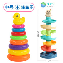 套塔叠叠乐 宝宝叠叠乐彩虹塔早教叠套玩具0-1-2周岁婴幼儿童七彩套圈圈 中号+7层转转乐 颜色随机