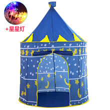 小儿帐篷 儿童帐篷游戏屋睡觉婴儿小女孩宝宝公主城堡帐篷蒙古包玩具屋室内 中号：蓝色+星星灯
