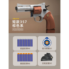 UZI乌兹儿童成人电动单连发软弹玩具枪冲锋玩具枪可发射儿童软弹左轮手玩具枪8-12岁吃鸡满配套装 【中款】小月亮烤漆左轮棕色