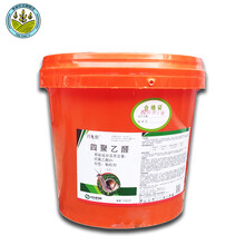 四聚乙醛6% 杀灭蜗牛药 田螺鼻涕虫蛞蝓软体虫杀虫剂撒施草坪菜地 10kg