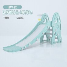儿童海洋球和滑梯儿童滑滑梯秋千组合海洋球幼儿童小孩宝宝室内玩具家用小型家庭游乐园 【豪华加大款】2合1 薄荷绿
