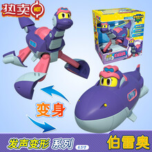 帮帮龙6.5寸韦斯洛奇迷你发声机器人恐龙变形玩具单只装 发声变形-6.5寸伯雷奥