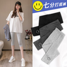 木宸 孕妇打底裤春夏季孕妇裤子七分裤时尚百搭薄款短裤韩版孕妇装夏装托腹裤外穿潮妈新款 浅灰色（七分款） 均码