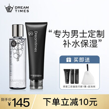 Dreamtimes K1男士梦幻三部曲护肤品套装 控油保湿补水除螨 清爽控油两部曲（洁面+爽肤水）