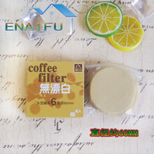 洞狮 咖啡滤纸100张美式壶V60滴漏机摩卡壶手冲越南冰滴102过滤杯纸袋 400枚6号(圆60mm