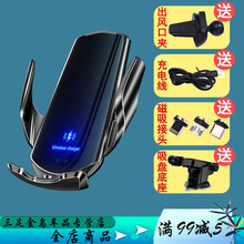 车载无线充电支架 自动感应磁吸15W快充手机通用汽车导航架 酷炫黑【官方标配】+吸盘底座 【Q3快充】支持所有手机都可充