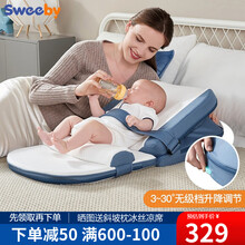 Sweeby（史威比）防吐奶斜坡垫婴儿防溢奶神器新生儿宝宝防呛奶枕头床中床哄睡床 深海蓝