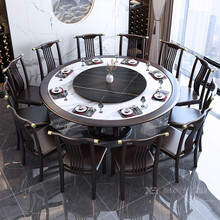 慕语风吟全实木岩板餐桌椅组合新中式现代轻奢1.8米大圆桌酒店饭店圆形吃饭桌子 1.2米单桌带转盘