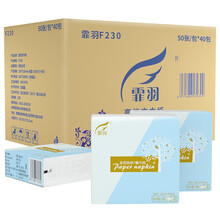 霏羽 酒店用方巾纸50片40包2000张整箱方块餐巾纸 酒店/餐饮/食堂等 抽取式面巾纸双层独立包装