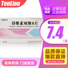 谷甜双欣  谷维素双维B片 24片/盒 1盒