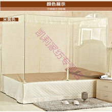 方顶二开门蚊帐加密加高方帐不锈钢支架坐床式家用有底有拉链式 米黄梯形蚊帐配不锈铁支架 1.5米*2.0米床适用