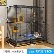 松鼠笼子龙猫柜笼大号多层家用加密花枝鼠蜜袋鼯带托盘别墅大房子 大号2层75*39*84 黑 标准款【裸笼+托盘+爬梯】