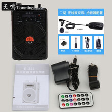 扩音器笛子小提琴二胡大功率便携式乐器音响无线蓝牙录音音箱 录音+蓝牙+无线领夹式麦克风