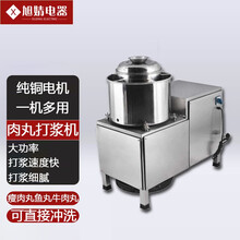 22型牛肉丸打浆机商用28型慢速肉丸机潮汕牛筋丸机肉羹鱼丸机 28型慢速肉丸机豪华版 5/10斤 2200W 2