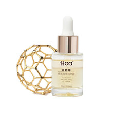 Haa富勒烯焕活双萃精华露 提亮滋养修护肌肤屏障肌底液原液 富勒烯焕活双萃精华露3ML