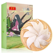 庄民 燕窝 白燕盏干燕窝50g 马来西亚进口原料溯源 马来精选白燕盏 50g/盒