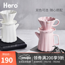 Hero智能手冲咖啡电子秤 烘培吧台厨房计时称重克称0.1g称阿尔法秤 阿尔法LED屏咖啡智能电子秤-白