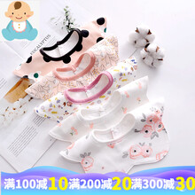 婴儿围嘴防水360度旋转口水巾儿男女宝宝防吐奶围兜围脖 【5条装】 D组 均码