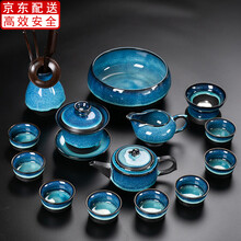 建盏功夫茶具套装家用窑变釉中式茶壶盖碗茶杯茶洗简约陶瓷礼盒 15头（窑变/兔豪盏）蓝