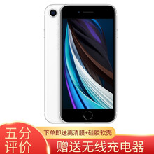 Apple 苹果iPhoneSE2 苹果SE 2020新款移动联通电信4G【美版有锁激活】智能手机 白色 64GB美版有锁移动联通电信